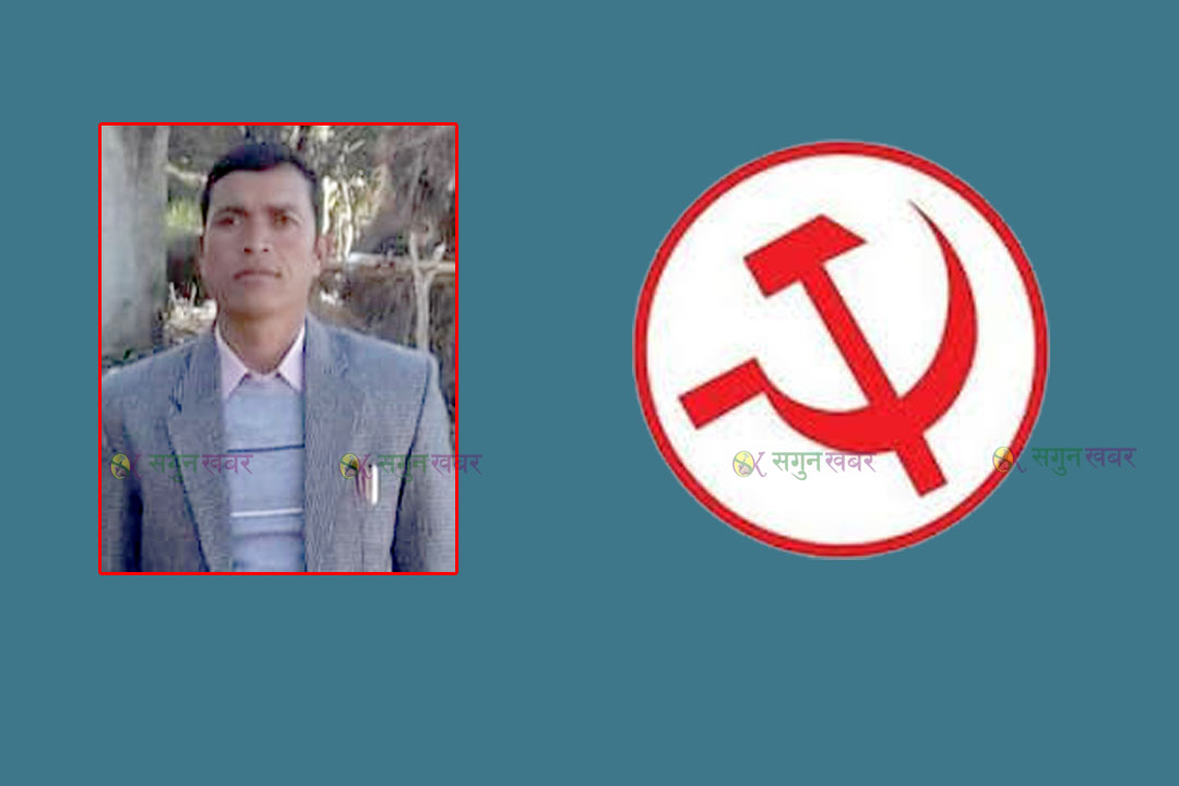 पुर्चौंडीमा माओवादीले एक वडा मात्रै जित्यो, ५ नम्बरमा खडायत ७ मतले विजयी 